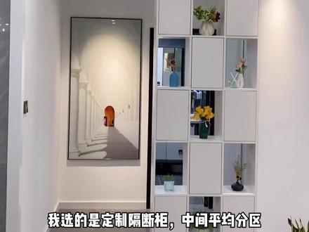 入户门正对卫生间,应该怎么做,看完你就明白了#设计#隔断柜 尺寸明细在最后🤪