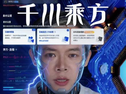 千川乘方怎么投?注意控制好预算#巨量千川投放技巧 #巨量千川全域推广 #巨量千川 #千川投放技巧 #电商运营技巧