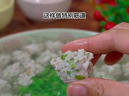 我家每周都会吃八次的水汆香菜丸子,劲道q弹特别好吃#水汆丸子 #抖音美食