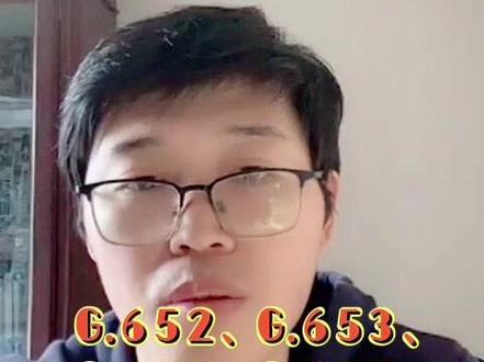 按ITU-T,单模光纤可分为G.652、G.653、G.654、G.655、G.656、G.657六种。目前G.656单模光纤还处于研发阶段。