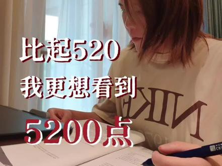 520英伟达盘后出财报!不来听直播吗??#520 #英伟达 #ai #黄仁勋 #算力