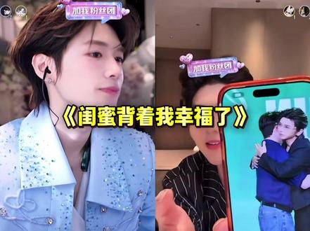 闺蜜两个人连线笑点密集到不知道先笑哪个 @孙恩盛 #孙恩盛 #单眼皮的小黄豆 #直播录屏分享