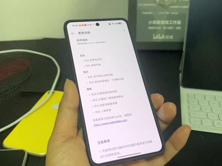 真我GT7护眼优化后依然推荐