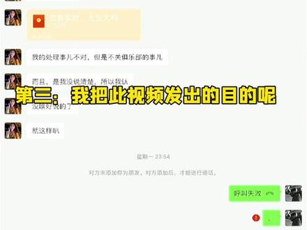 我们要的只是一个态度而已,而不是你的狡辩。#和平精英 #抖音小助手 #从小小