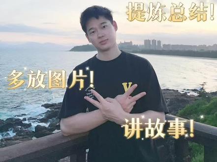 组会文献汇报 | 组会要求汇报近期读过的文献,怎么做PPT才能思路清晰逻辑满分?#研究生 #组会 #文献汇报#文献阅读 #组会汇报