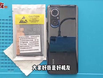 荣耀50SE电池更换全过程,华为手机的加密电池应该怎么更换呢 #手机 #手机知识 #手机维修