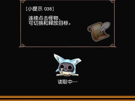 手机游戏托拉姆物语简单试玩