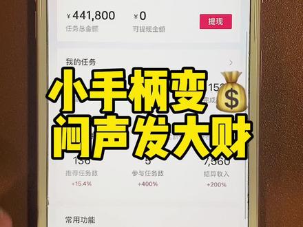 补充说明一下抖音小手柄的威力,都重视起来好么!