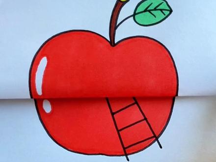 好玩又有趣的苹果折叠画,猜猜里面都有什么?#折叠画#育儿#画画