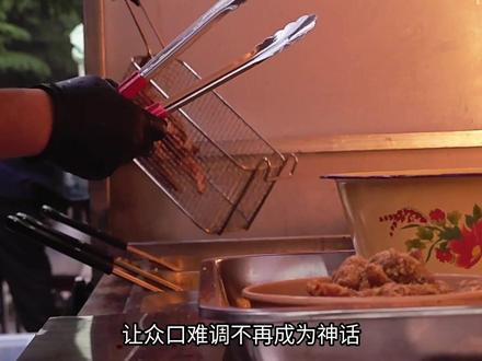 一个小摊创造的神话#vlog十亿流量扶持计划 #摆摊创业 #摆摊 #炸鸡爪 #青州美食