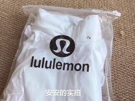 Lulu新款防晒衣 夏天来了~
#lulu #lululemon #define #lulu防晒衣 #防晒衣