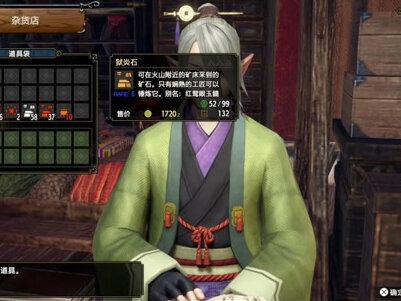 10分钟就能刷80万!来看下这个攻略!【怪猎曙光特别攻略】 #怪物猎人崛起 #游戏攻略