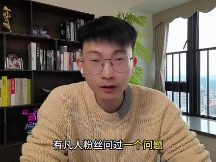 韩立在广寒界副本,不仅一举突破到炼虚后期巅峰,还习得了炼神术 #凡人修仙传#韩立#国漫推荐#修仙小说#修仙动画