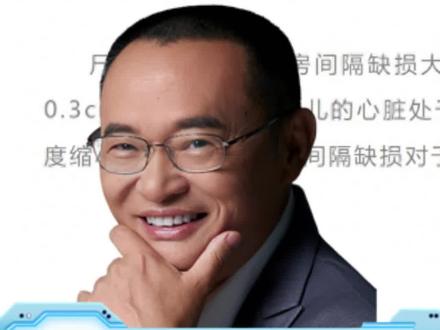 小洛熙之逝,是过失还是过度 #医院删除小洛熙尸检报告回应 #抖音热评