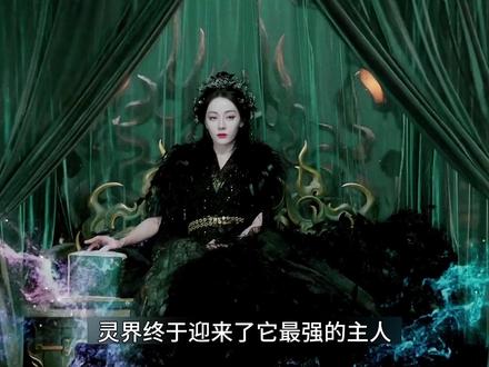 白日提灯今天开播!最强灵主登场 我的法度,不可忤逆!
迪丽热巴最强灵主登场!
#白日提灯 #迪丽热巴 #陈飞宇#嗑上白日提灯人鬼情