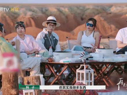 #papi酱说杨子怎么那么喜欢给人当爹#
该说不说,还得是papi酱呀,一开口真的说中了我们每个人的心中所想,太让人佩服了,哈哈哈~
看到杨子在#再见爱人#里侃侃而谈自己成功史的这一part后,瞬间让我联想到我那个喜欢追忆往昔的爹。没想到,超敢说、超会说的papi酱直接说杨子:“怎么那么喜欢给人上课,那么喜欢给人当爹。”后面更是直接演起了杨子给别人“上课”的状态。一整个超像的,妥妥的女版“杨子”。papi酱不仅说的好,演的更好。papi酱你真的是我们的互联网嘴替呀!
生活中有时候的确会遇到像杨子这样喜欢说教的人,可能他这样只是跟自己的人生经历有关,但或多或少让人会很难接受呀~期待后面杨子能有所改变!