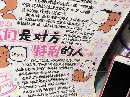 一米卷轴手绘教程📜幸福就是你在我身边💖
#卷轴 #卷轴画 #卷轴手写信 #手写卷轴 #手写卷轴情书