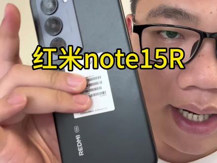 红米note 15R#手机性能对比 #二手手机到底能买不能买 #手机的性价比 #良心手机