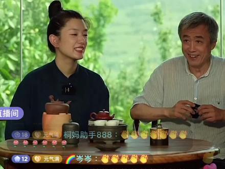 在妙音圆满老师的直播间听她说话的第三天蹲到了刘丰老师的直播间做客首秀,干活满满。正好录频了,分享给大家。圆圆老师替大家提了三个大家非常关心的非常好的问题,刘丰老师的回答给了大家非常大的启发和能量,分享给大家。愿您欢喜、清净、智慧、圆满。