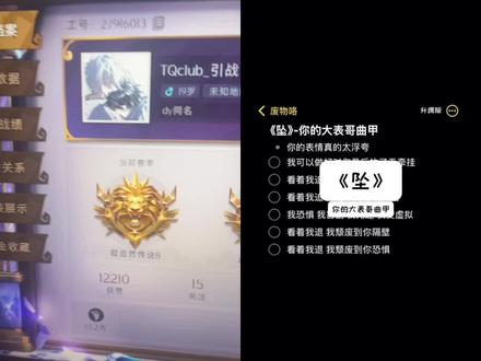 你的表情真的太浮夸#坠 #翻唱 #超自然引战 #青年音