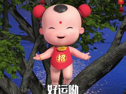 #双节同庆祝所有人国庆节、中秋节快乐!阖家团圆,万事如意!#国庆 #中秋 #轻漫计划