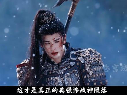 同样拍张凌赫,《宁安如梦》被拍“脆皮红肠”, 曾导却致力于留下人生镜头#张凌赫 #逐玉 #宁安如梦 #影娱漫谈编辑部 #了不起的精讲团