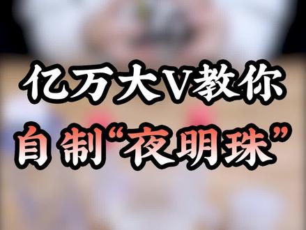 霸天的奇思妙想第5集 - 熊霸天好气哦 - 抖音