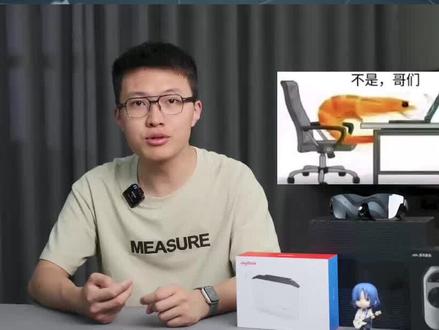 在小米SU7上躺着看巨幕有多爽?雷鸟Air2S体验 #AR眼镜 #小米汽车 #小米SU7 #智能眼镜 #雷鸟