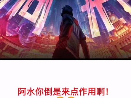 如何评价tes今天的表现?#s10 #英雄联盟