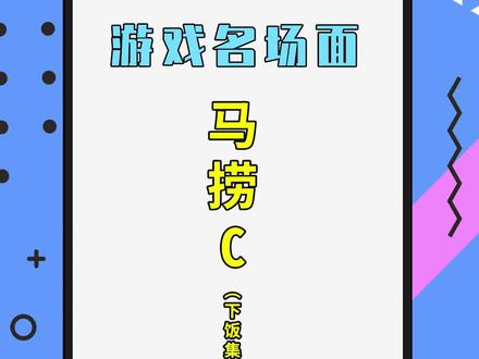 兄弟萌今天多吃两碗嗷 #大司马 #游声游社