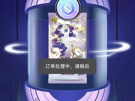#抖音潮流玩家 端盒辉11卡游抽卡机😆开箱初体验!!#开箱#潮流开箱 #拆卡#小马宝莉#卡游