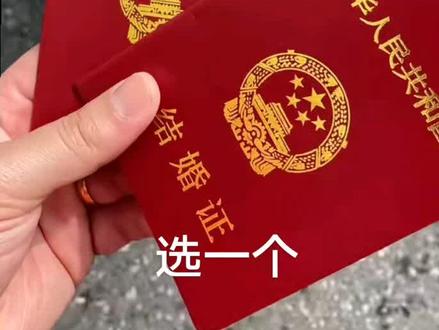 选一个,一和女神结婚,二变身一次银河#银河奥特曼