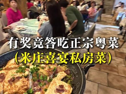 有没有精神股东知道什么刀不伤人?#粤菜 #米庄 #脑筋急转弯