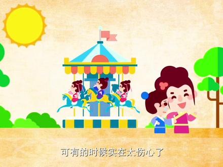 春望·唐·杜甫 中小学生必背古诗词 趣味动画古诗词讲解 #国学 #每天学习一点点 #亲子教育