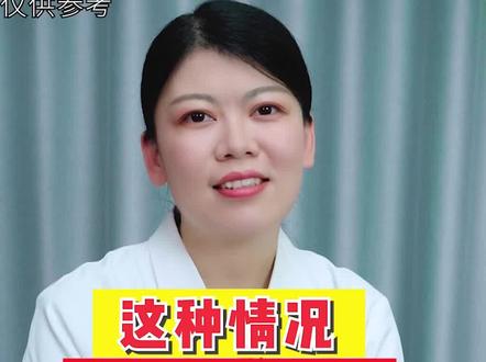 孕期产检只有这种情况下不用做糖耐 #孕期知识 #糖耐 #孕产 #健康科普