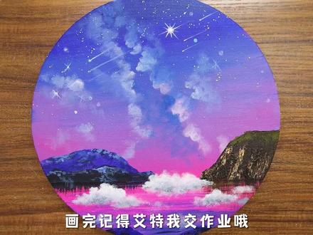 一笔一画,皆是浪漫#跟着抖音学画画 #零基础学画画 #丙烯画 #绘画教程 #画画打卡