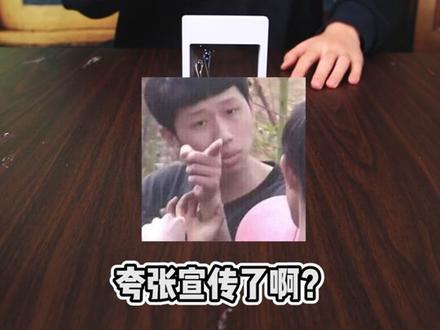 第16集:子弹都打不穿鲁伯特之泪,是真的吗?