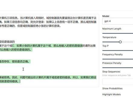GPT3.5turbo与GPT4 行测推理题测试 GPT4推理能力确实更强了 #gpt3.5 #gpt4 #chatgpt #aigc