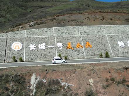 自驾晋北·第十一站|左云摩天岭,圣泉、教堂、长城一次看遍 #左云县 #长城一号旅游公路 #自驾山西 #摩天岭景区 #威鲁口