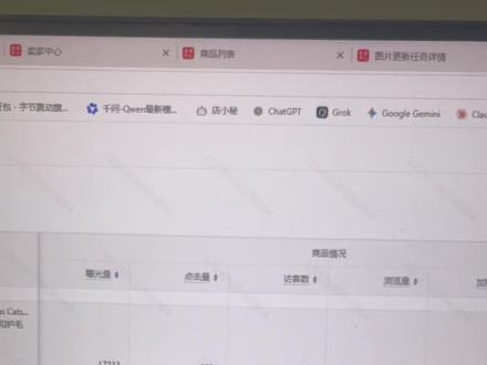 收藏加购非常多,但出单非常少?
无非就是你的图片和评价没做到让客户必须购买的理由。
#ai作图 #电商运营 #跨境电商 #temu