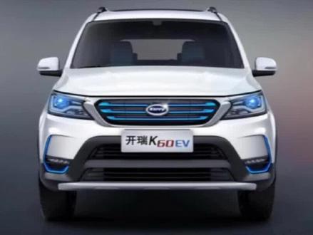 开瑞k60ev纯电新能源车介绍,一个小时充电,续航350公里,18年底19年6月的车,原版原漆,车况精品,只要四万多#空空新能源 #杭州二手车 #dou是好车 #杭州新能源二手车 #抖音汽车 #空空推荐 #每天推荐好车 #二手车搬运工 #二手新能源汽车批发 #全dou是靓车 #新能源二手车 #预算四万多 #捡漏车型 #奇瑞大蚂蚁 #好车抖一抖 #开瑞k60ev #七座suv #6座mpv @抖音小助手