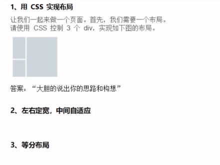 今日课后作业,大家好好想想,一起加油吧!