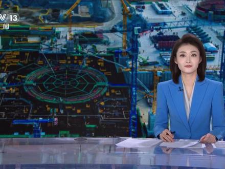 央视报道:中广核山东招远核电基地建设全面启动