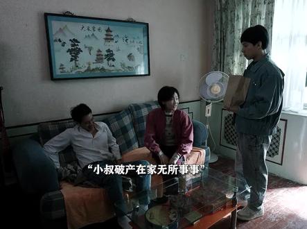 这泼天的富贵,我咋没发现呢 #我们的日子 #周依然 #李乃文