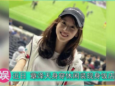 #刘强东 请女保镖陪伴 #章泽天