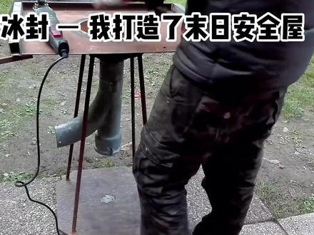 第658-660章:消失的卦象 #末世囤货 #主角叫张奕的冰冻末日小说 #末世小说推荐 #末日小说