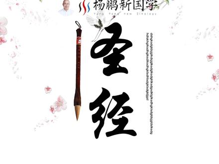 跨越千年的灵魂#好书分享 #认知 #好书推荐