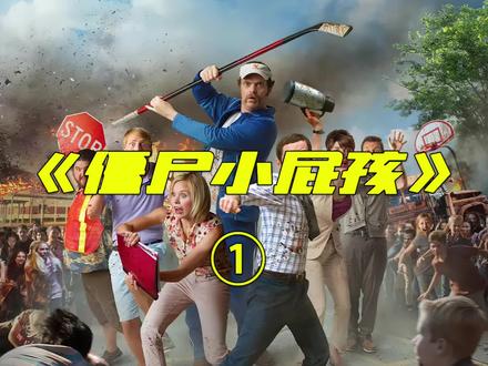 女孩吃了变质鸡排,变成了僵尸#恐怖电影 #我的的观影报告 @抖音小助手