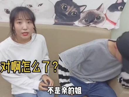 为了安慰妹妹却把儿子搭进去了?#百亿剧好看计划