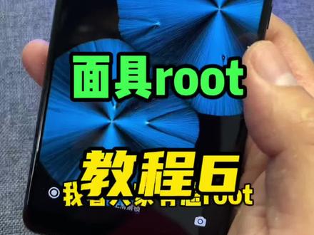 #小米 #科技改变生活 #刷机 你们的需求越来越多了@DOU+小助手